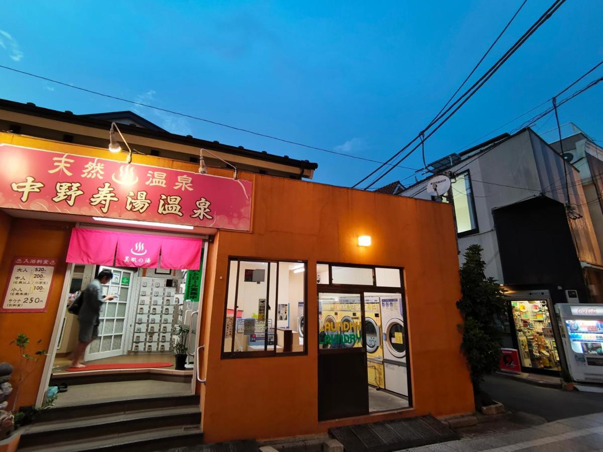 中野レモンハウス-vacation 1 Station From Shinjuku!-商店街沿いまるまる貸切アパート Appartement