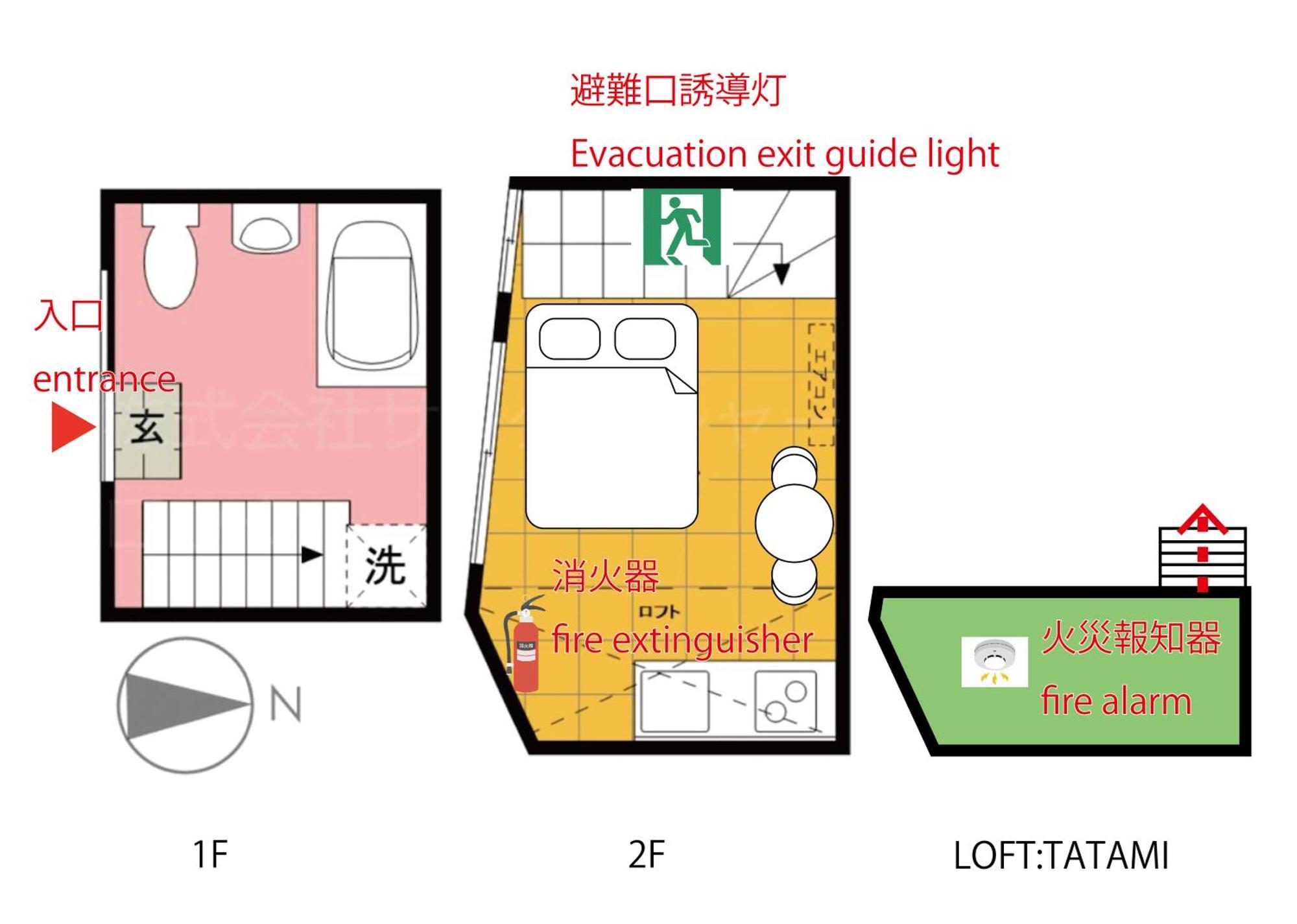 中野レモンハウス-vacation 1 Station From Shinjuku!-商店街沿いまるまる貸切アパート Appartement Tōkyō