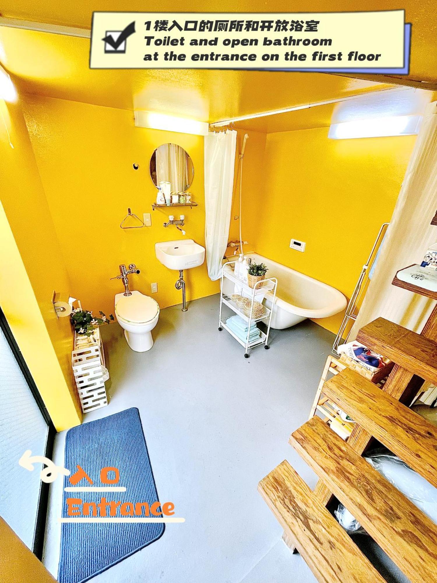Appartement 中野レモンハウス-vacation 1 Station From Shinjuku!-商店街沿いまるまる貸切アパート