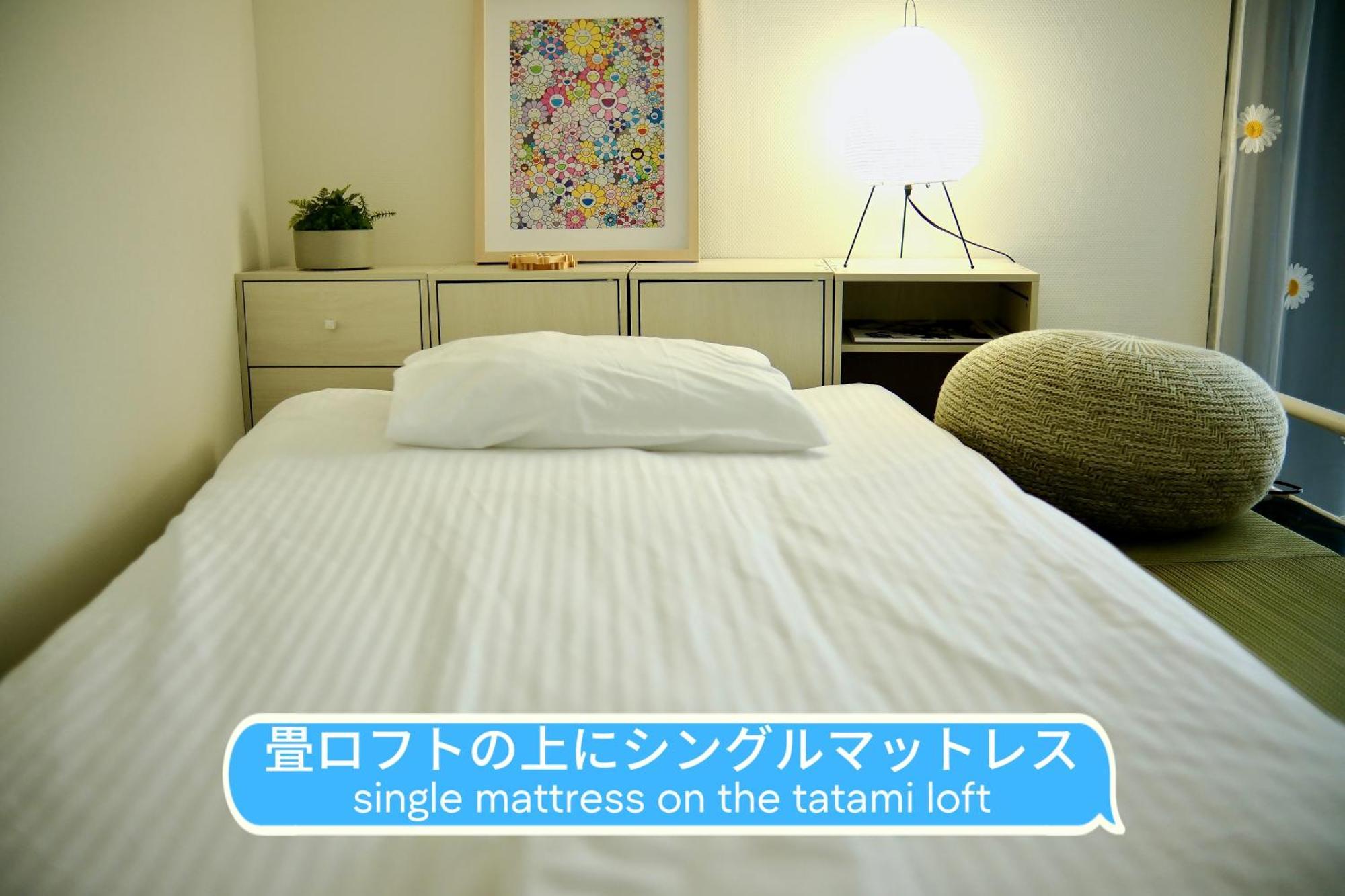 中野レモンハウス-vacation 1 Station From Shinjuku!-商店街沿いまるまる貸切アパート Appartement