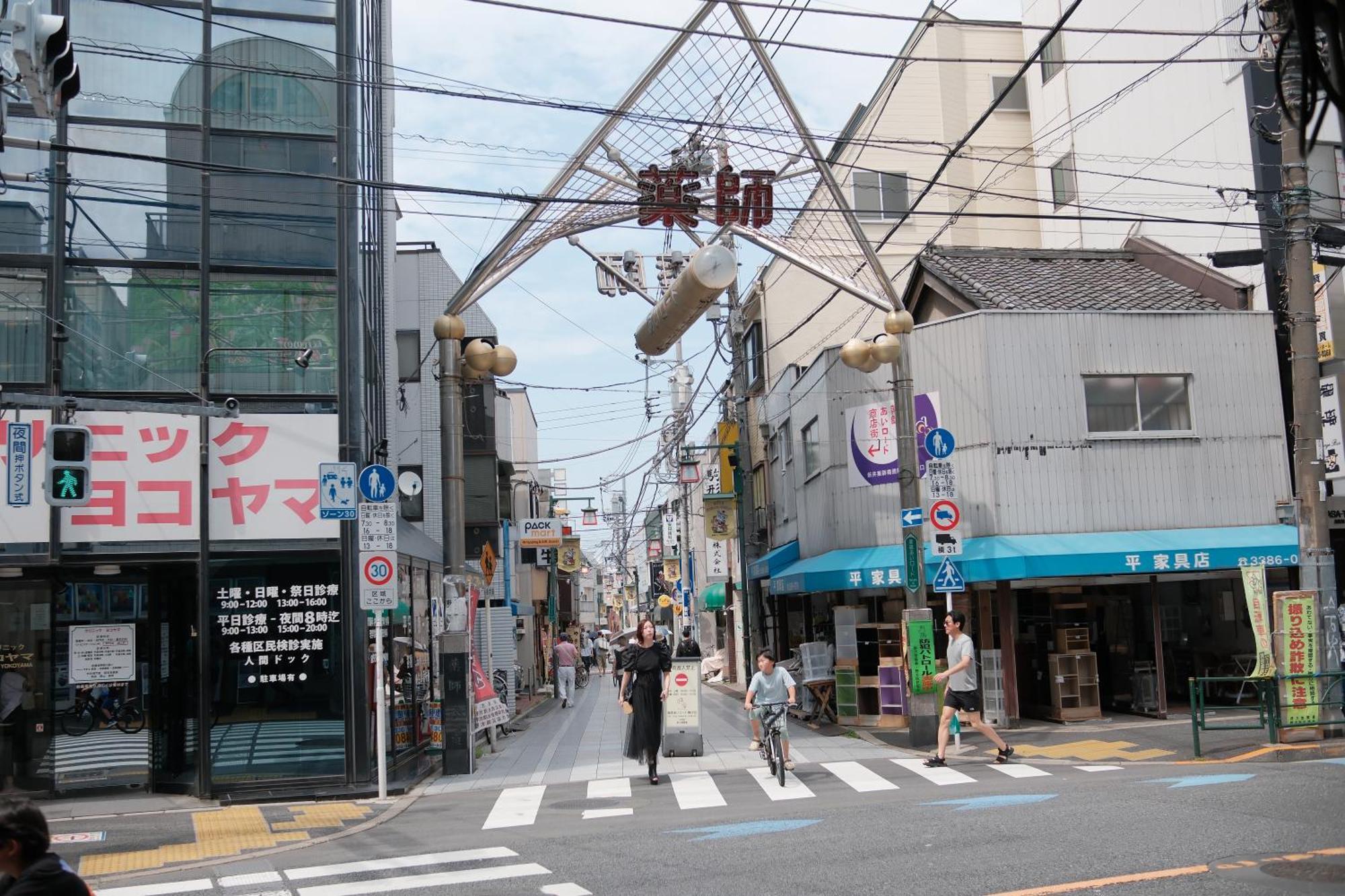 中野レモンハウス-vacation 1 Station From Shinjuku!-商店街沿いまるまる貸切アパート Appartement Tōkyō